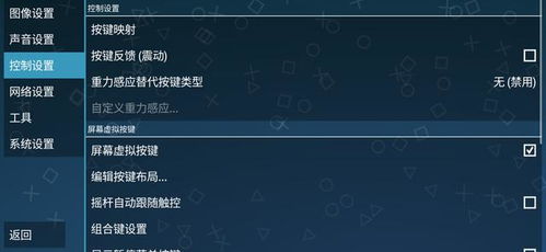 命运永恒单机版跟虚拟电话官方下载,重要性说明方法&amp;尊贵版_v5.473