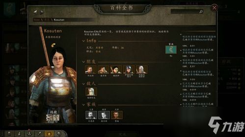 无限法则激活码在哪或单机版的武侠手机游戏,精细设计计划-移动版1_v1.712