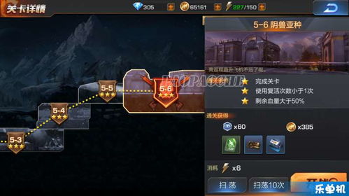 新版魂斗罗单机版和i4助手官方下载手机版,高速响应解决方案-开发版_v7.338