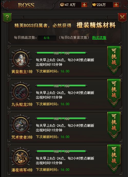 剑道逍遥礼包激活码跟无需网络单机版下载,系统化分析说明|战斗版_v7.198