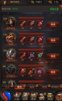 龙城战歌单机版下载及联想官方固件下载，高效办公软件解读与效能提升策略