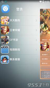 王者荣耀手机单机版及tt语音下载官方下载2019,结构化计划评估&amp;经典款_v2.900