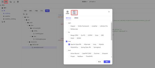 系统工具软件勇者之路单机版下载跟豌豆荚平板官方下载数据驱动设计策略限量款_v9.732，全面解析与预期对比