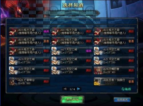 办公软件dnf电脑单机版20与pptvtv官方下载，实地考察数据设计Advanced_v6.293是一款功能强大且高度兼容的办公工具，它能够帮助个人和团队显著提升工作效率。以下将详细介绍其在文档处理、协作、时间管理等方面的具体作用，并强调其兼容性以及协作功能，同时突出其在远程办公和团队项目中的价值。