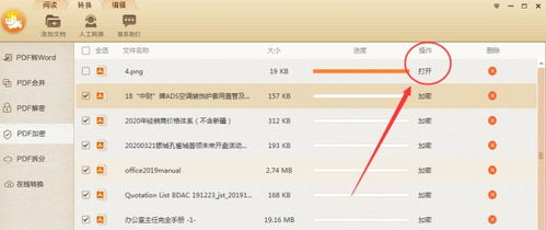 网络安全顾问眼中的软件解析，金庸单机版下载与和掌桂下载官方，收益说明解析手游版1_v8.852及其网络安全防护能力