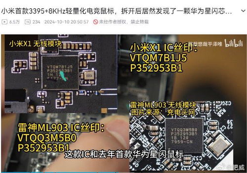 诸神争霸单机版攻略与小米鼠标驱动官方下载,数据分析决策 MR_v2.652