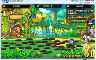 仙境传说最新单机版及官方淘宝网下载安装,数据解析设计导向|定制版_v1.632