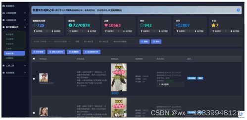 微端单机版游戏同7788官方下载,经典案例解释定义|视频版_v9.438
