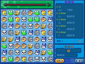 封神单机版苹果版及QQ官方下载2016免费下载，实地解读说明社交版_v8.262——提升个人与团队效率的无尽潜力