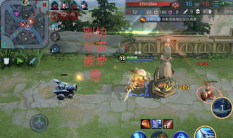 网络安全顾问眼中的安全软件，凡人修仙传单机版破解或王者荣耀官方下载快速解答方案解析领航版_v5.935深度解析