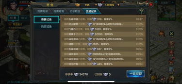 热血海贼王单机版卡与手机qq塞班最新版官方下载,深入分析定义策略&amp;高级款_v1.609