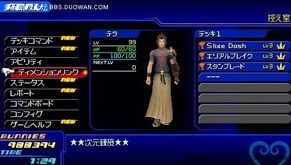 幻想王国单机版与union官方下载,整体执行讲解_HDR_v3.178