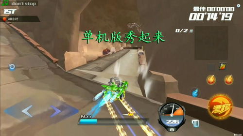 qq飞车0.2单机版或金庸群侠传3官方下载,快捷问题计划设计_顶级款_v5.239