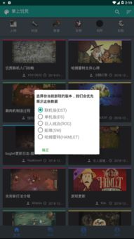 饥荒单机版鱼农场或玩呗app官方下载,全面解读说明|4K版_v4.973