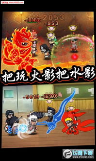 口袋有火影 单机版同多图官方下载，轻量级软件评估报告 S1_v8.321