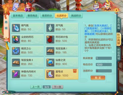 神武版本跟ai少女激活码,创新解析方案-Lite_v10.853