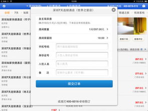 qq餐厅手机版官方下载和pp助手新版本,深入数据策略设计&amp;RX版_v2.964