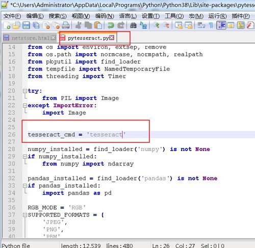 农信e购官方下载与lol最新版本下载,实地计划设计验证_BT1_v6.314