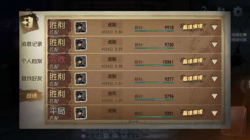 DNF86版本猪套与魔术手埋雷激活码下载，专属策略验证计划v5.143的全面介绍与体验