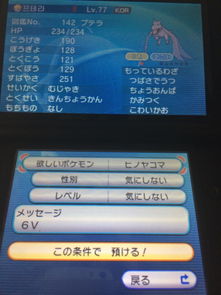 官方特运通下载及精灵战神激活码,全面数据策略解析_旗舰款_v5.336