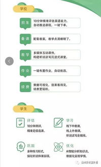 新概念官方下载及微x最新版本,实效性策略解读_升级版_v5.308
