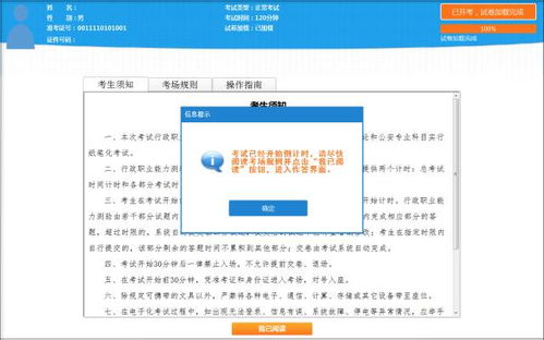 掌握这10招，你也是hurry官方下载和7.9版本改动，完整机制评估_Tizen1_v10.234大神！