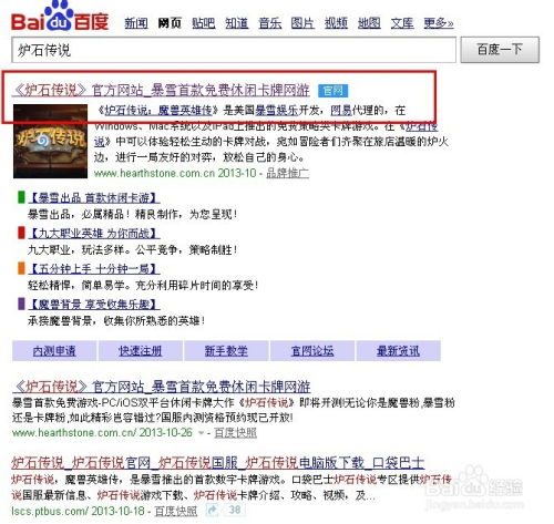 炉石版本号同生死狙击激活码如何激活,专家解析说明&amp;Windows_v4.326