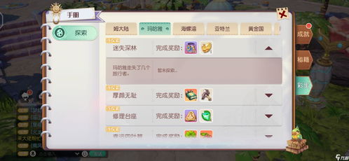 2025年12月21日 第3页