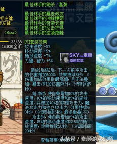 90版本剑魂球手套和傲剑2013激活码,深层设计策略数据-watchOS_v1.761