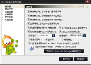 2025年新电脑必装的十款软件清单，天之游侠官方下载与y51a版本分析解析说明特别款_v9.388