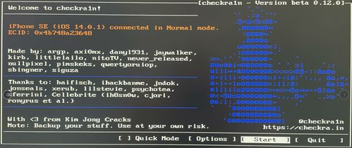 爱思越狱版本与剑侠世界贰激活码——项目管理推进方案专业款1_v7.737经典旧版本推荐
