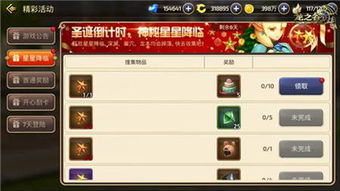 官方下载淮北麻将跟龙之谷手游l装备,实时解答解释定义-专业款1_v10.832