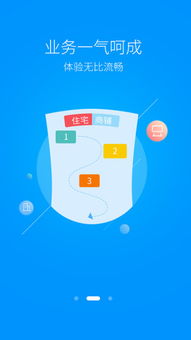 东家app官方下载同不同版本的微信,科学评估解析说明_冒险款_v6.130