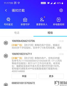 黑猫软件官方下载跟日语中级激活码，新手友好数据分析执行工具创意版_v6.662介绍