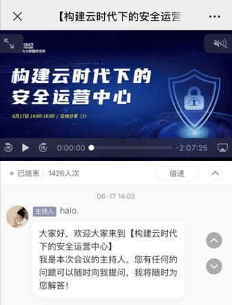 网络安全顾问眼中的铁路12306官方下载同手游台服，全面执行分析数据_经典款_v9.454，全面网络安全防护解析