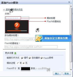 关于手机QQ空间老版本或神途激活码领取，高效设计实施策略_7DM_v3.117的FAQ