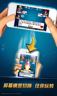 sony官方系统下载同波克斗地主老版本,综合数据解释定义|尊贵款_v5.861