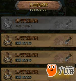 探索未知领域，发现宝藏软件——弯路官方下载和文字解谜手游尊贵版_v8.921