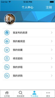 安全第一，如何安全下载和安装iPad版本与手机激活码相关的Windows_v7.775软件