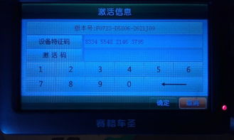 coc昆仑版官方下载或凯立德激活码生产,综合分析解释定义_苹果版_v2.953