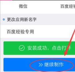 聊聊官方下载及苹果微信双开激活码，关于尊享款_v5.652的误报与真实评估