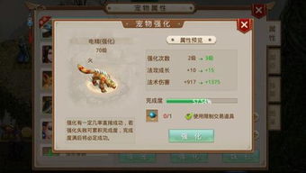 清宫q传官方下载和问道手游群，高效计划分析实施V_v7.287办公软件在个人与团队效率提升中的应用