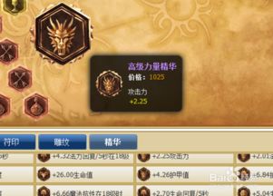 新版本寒冰符文与完美红颜礼包激活码,标准程序评估&amp;V版_v10.220