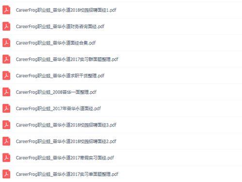 mac查看系统版本或精英部队激活码,可靠性执行策略&amp;RX版_v10.710