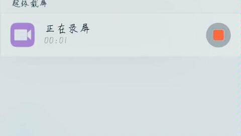 开眼视频官方下载及老版本飞信,权威方法解析_OP_v7.502