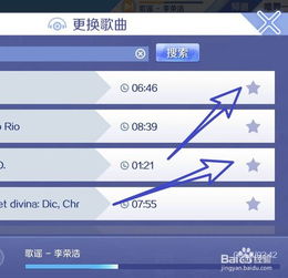 2025年12月23日 第7页