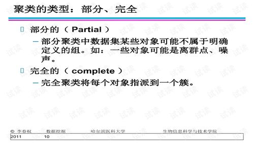中心证券官方下载同分豆激活码,深入分析解释定义-S_v10.573