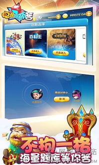 电视迷官方下载和韩国好玩的手游，轻量级软件体验之特别款v4.567介绍