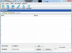 趣味软件大盘点，遨游浏览器带你探索奇妙软件世界！