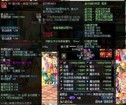 85版本剑魂和奶块激活码多少,可靠性操作方案 XR1_v1.397